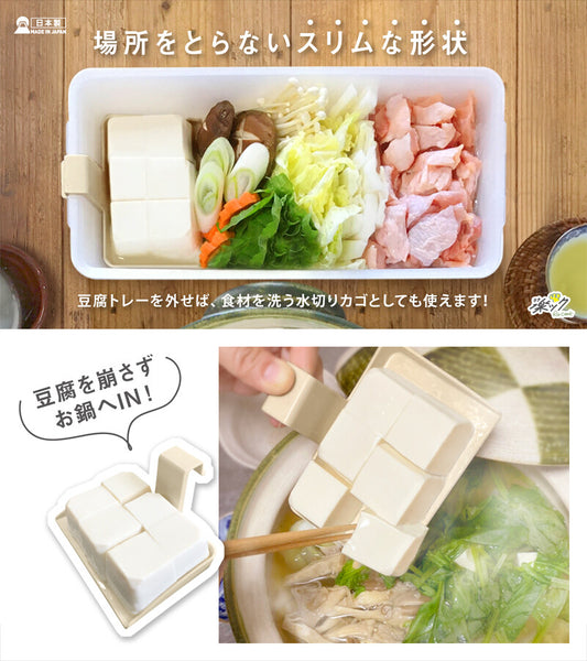 Okto Serving Plate with Tofu Tray Slim