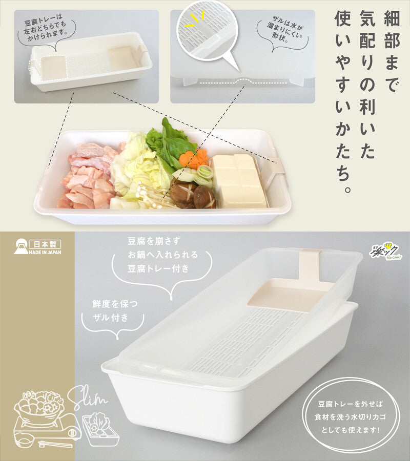 Okto Serving Plate with Tofu Tray Slim