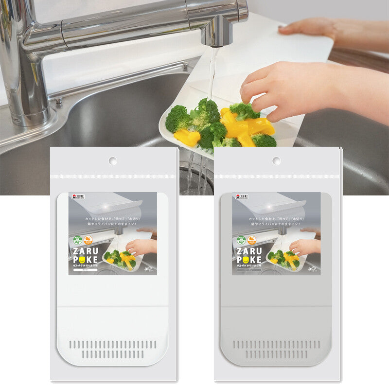 Okto Draining Cutting Board with Strainer Pocket White/Gray 35x22.5cm