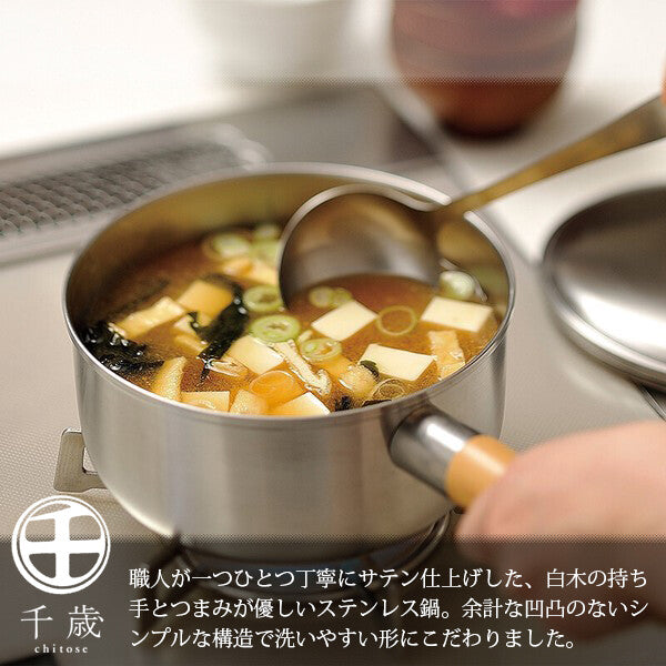 Wahei Freiz Chitose Saucepan with Wooden Handle 18cm CS-001