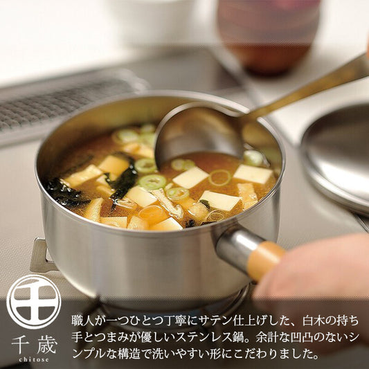 Wahei Freiz Chitose Saucepan with Wooden Handle 18cm CS-001
