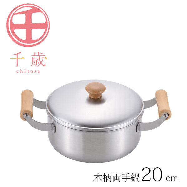 Wahei Freiz Chitose Two-Handled Pot with Wooden Handles 20cm CS-002