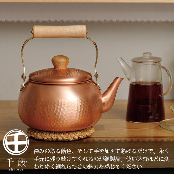 Wahei Freiz Chitose Pure Copper Round Kettle with Wood Handle 2.4L CS-019