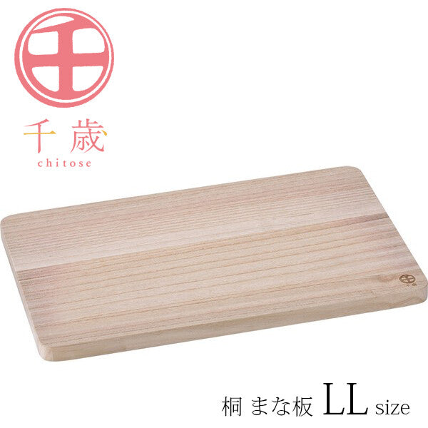 Wahei Freiz Chitose Paulownia Wood Cutting Board Size LL CS-034