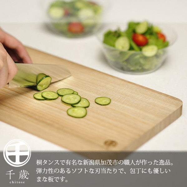 Wahei Freiz Chitose Paulownia Wood Cutting Board Size L CS-033