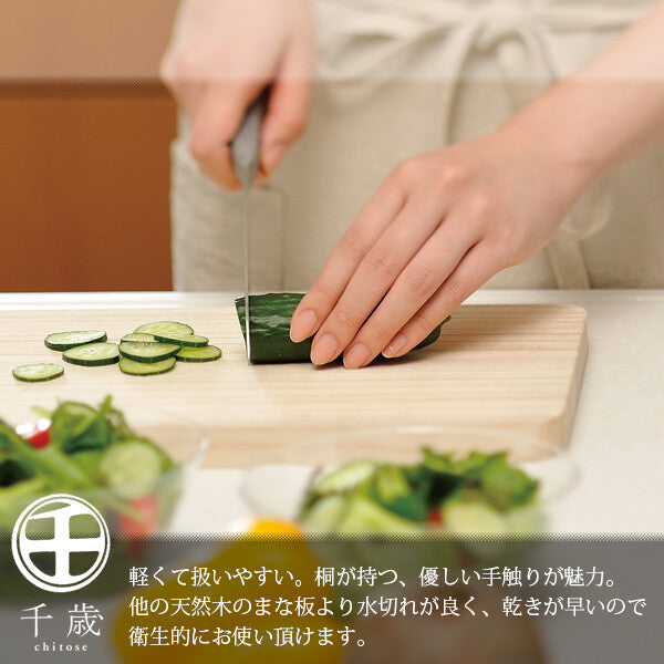 Wahei Freiz Chitose Paulownia Wood Cutting Board Size LL CS-034
