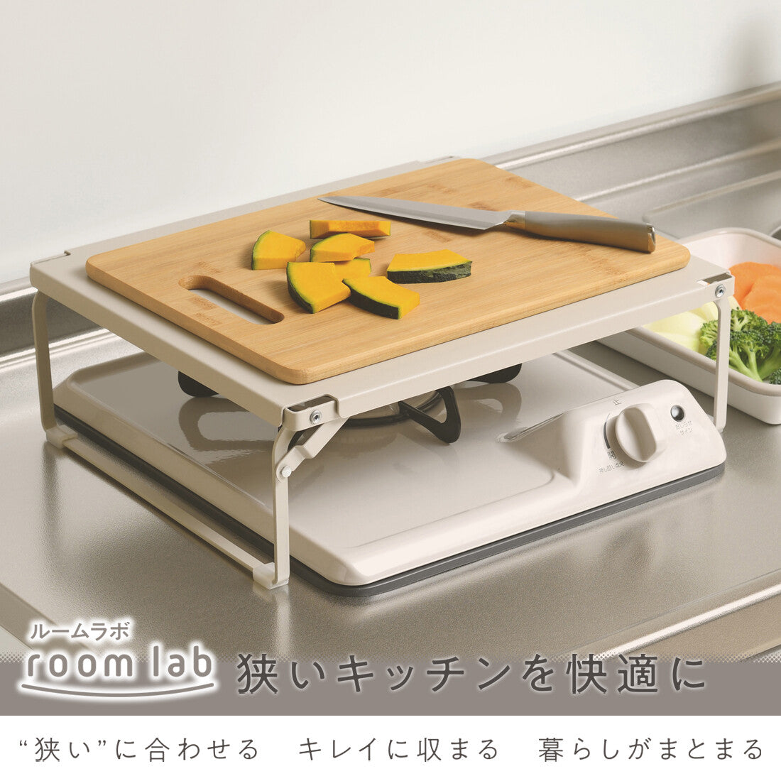 Wahei Freiz Room Lab Single Burner Stove Cover RG-0498