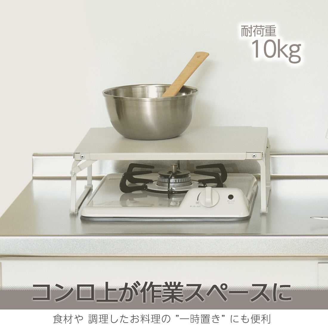 Wahei Freiz Room Lab Single Burner Stove Cover RG-0498