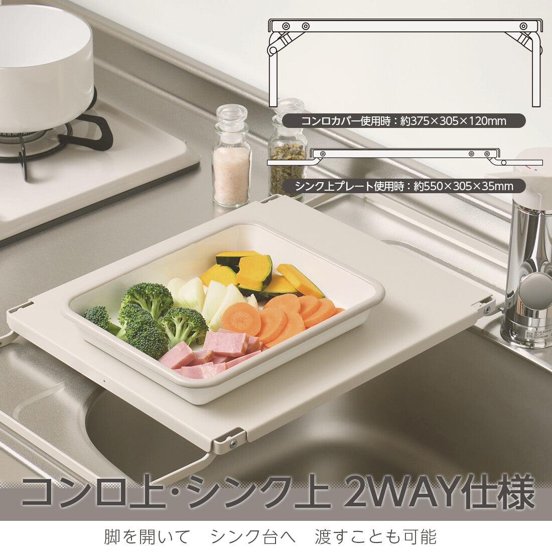 Wahei Freiz Room Lab Single Burner Stove Cover RG-0498