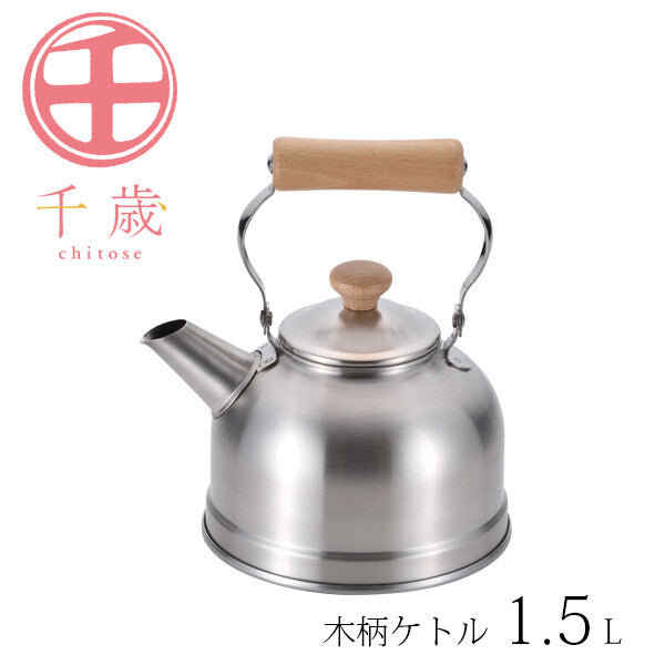 Wahei Freiz Chitose Stainless Steel Kettle with Wood Handle 1.5L CS-021