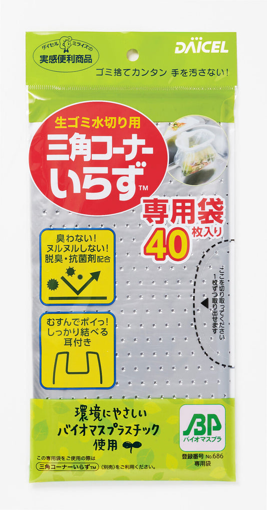 Daicel Mirise Sankaku Corner Irazu Sink Strainer Bags 40pk BP