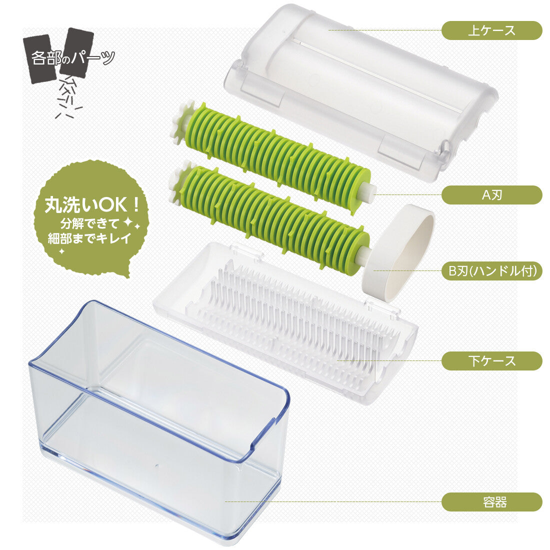 Akebono Sangyo Nori Seaweed Shredder with Container CH-2096