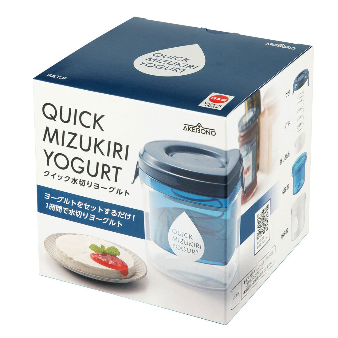Akebono Quick Greek Yogurt Strainer ST-3001