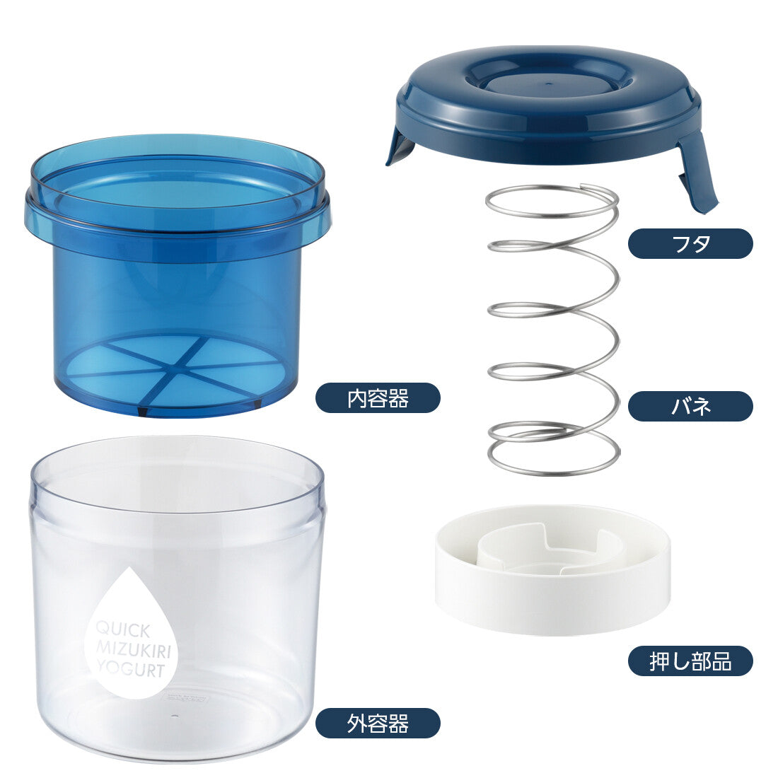 Akebono Quick Greek Yogurt Strainer ST-3001