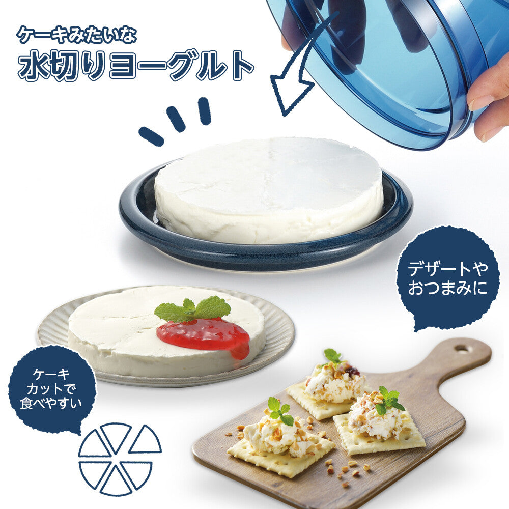 Akebono Quick Greek Yogurt Strainer ST-3001