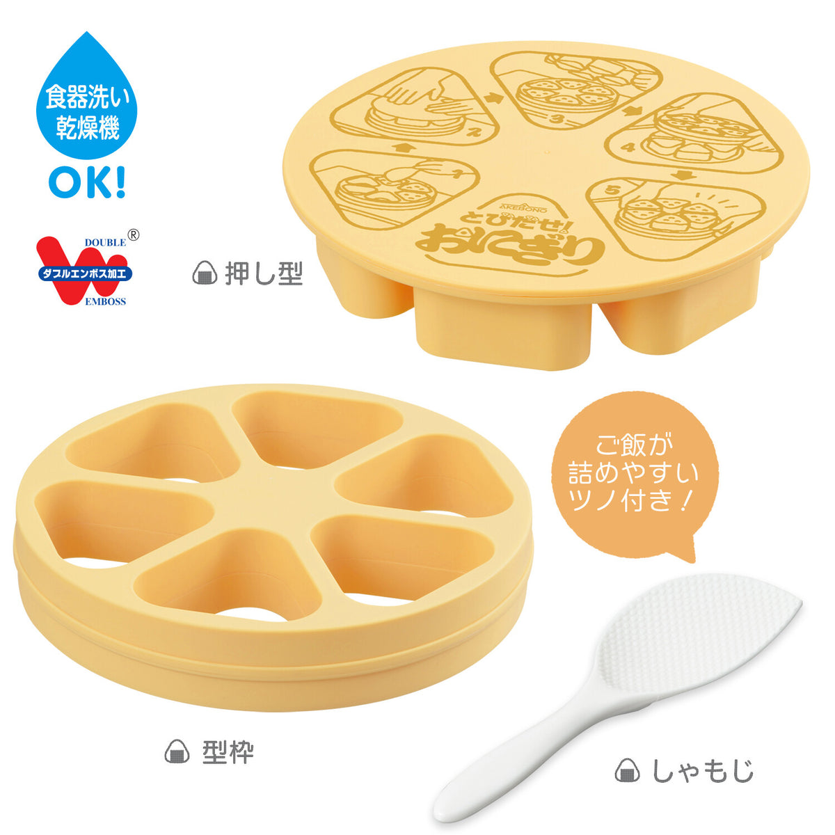Akebono Sangyo Tobidase Onigiri Rice Ball Mold CH-2110