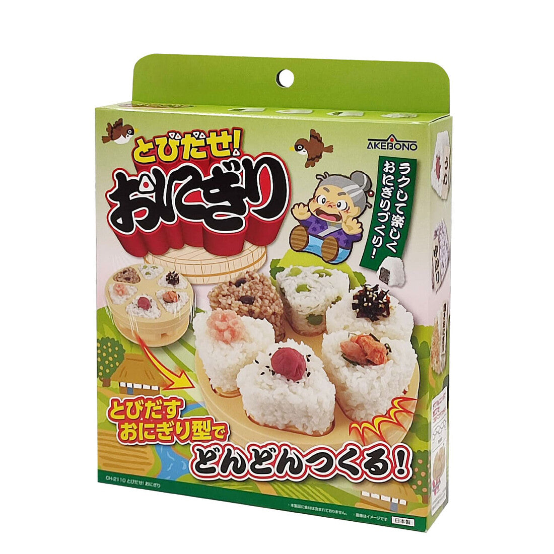 Akebono Sangyo Tobidase Onigiri Rice Ball Mold CH-2110