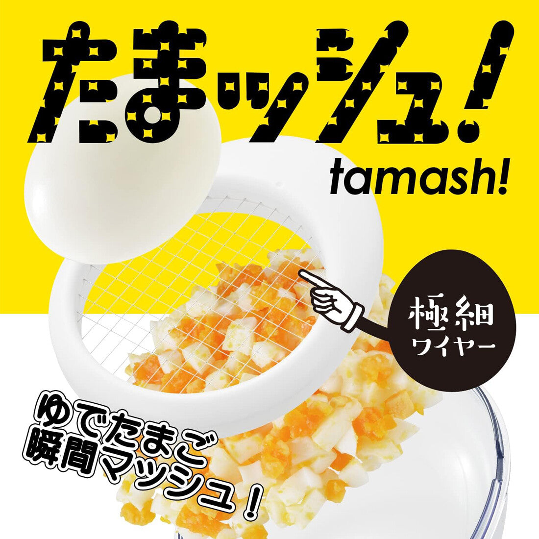Akebono Tamash Egg Masher for Egg Salad CH-2102