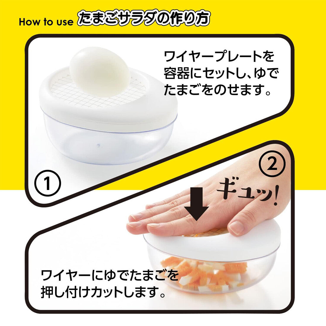 Akebono Tamash Egg Masher for Egg Salad CH-2102
