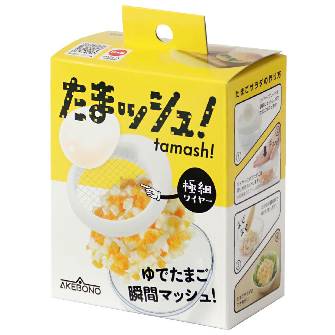 Akebono Tamash Egg Masher for Egg Salad CH-2102