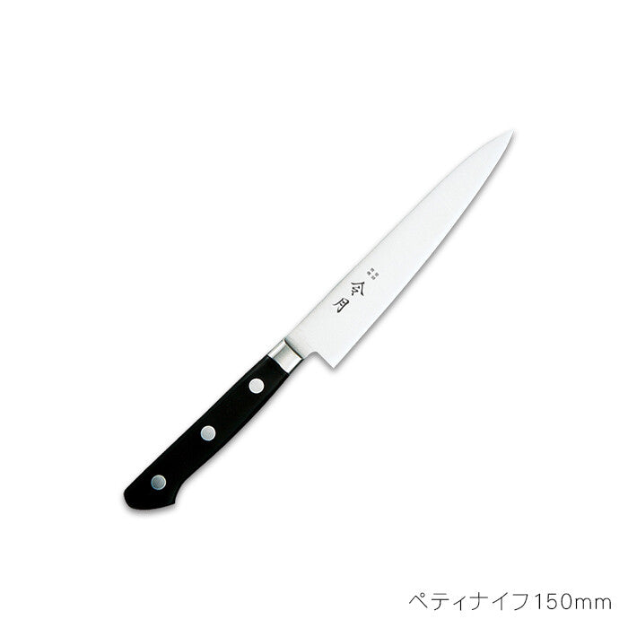 Fuji Cutlery Molybdenum Steel Gyuto Chef Knife 240mm FC-1047