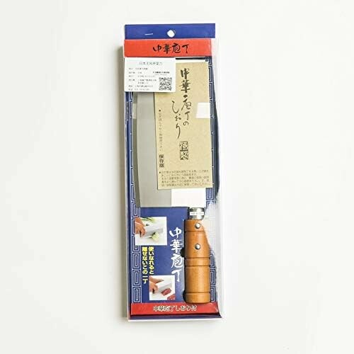 Fuji Cutlery Wanfutei Chinese Cleaver Knife 175mm Wood Handle FA-70