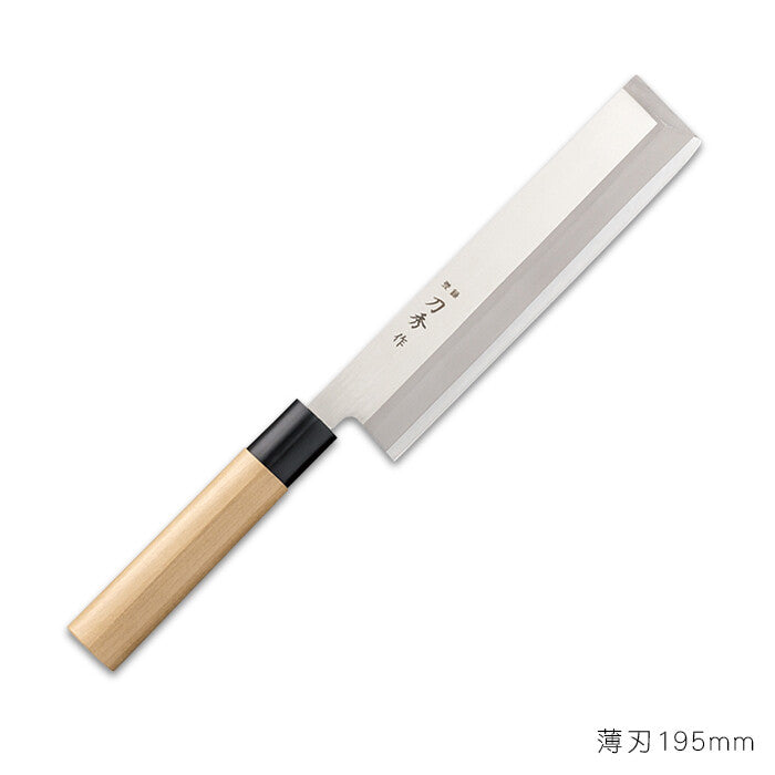 Fuji Cutlery Nakiri Vegetable Knife 160mm FC-381