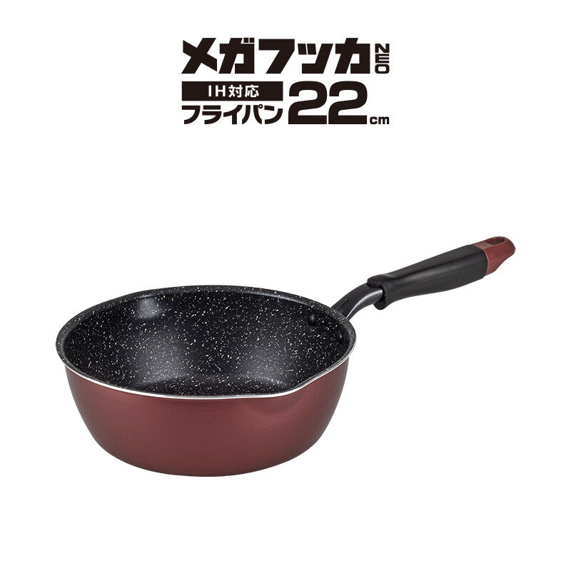 Wahei Freiz Frying Pan 28cm Wine Red RB-1748