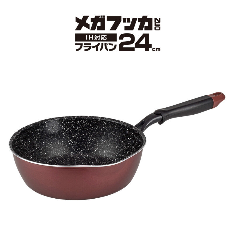 Wahei Freiz Frying Pan 22cm Wine Red RB-1745