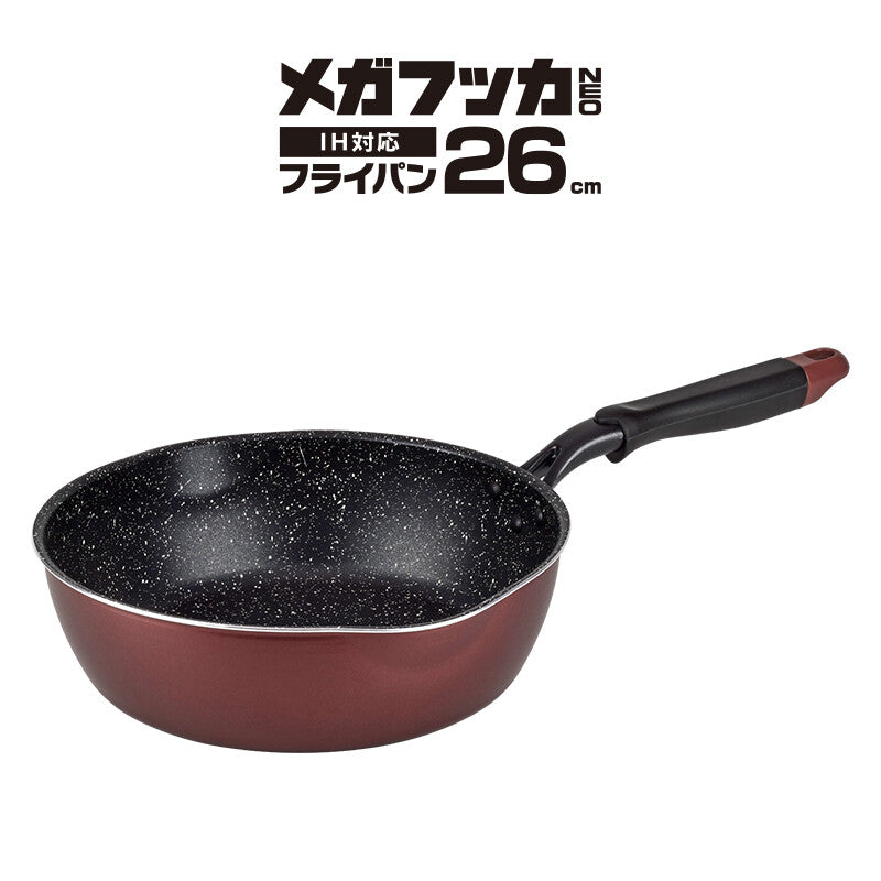 Wahei Freiz Frying Pan 26cm Wine Red RB-1747