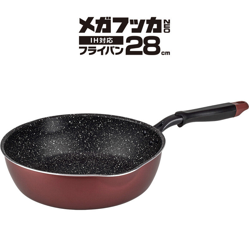 Wahei Freiz Frying Pan 22cm Wine Red RB-1745