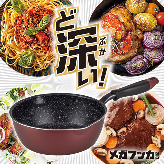 Wahei Freiz Frying Pan 26cm Wine Red RB-1747