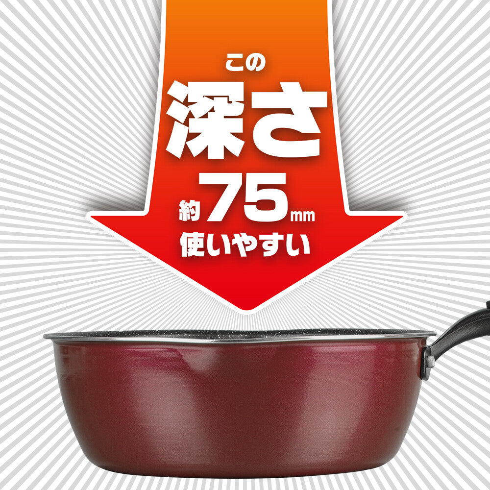 Wahei Freiz Frying Pan 22cm Wine Red RB-1745