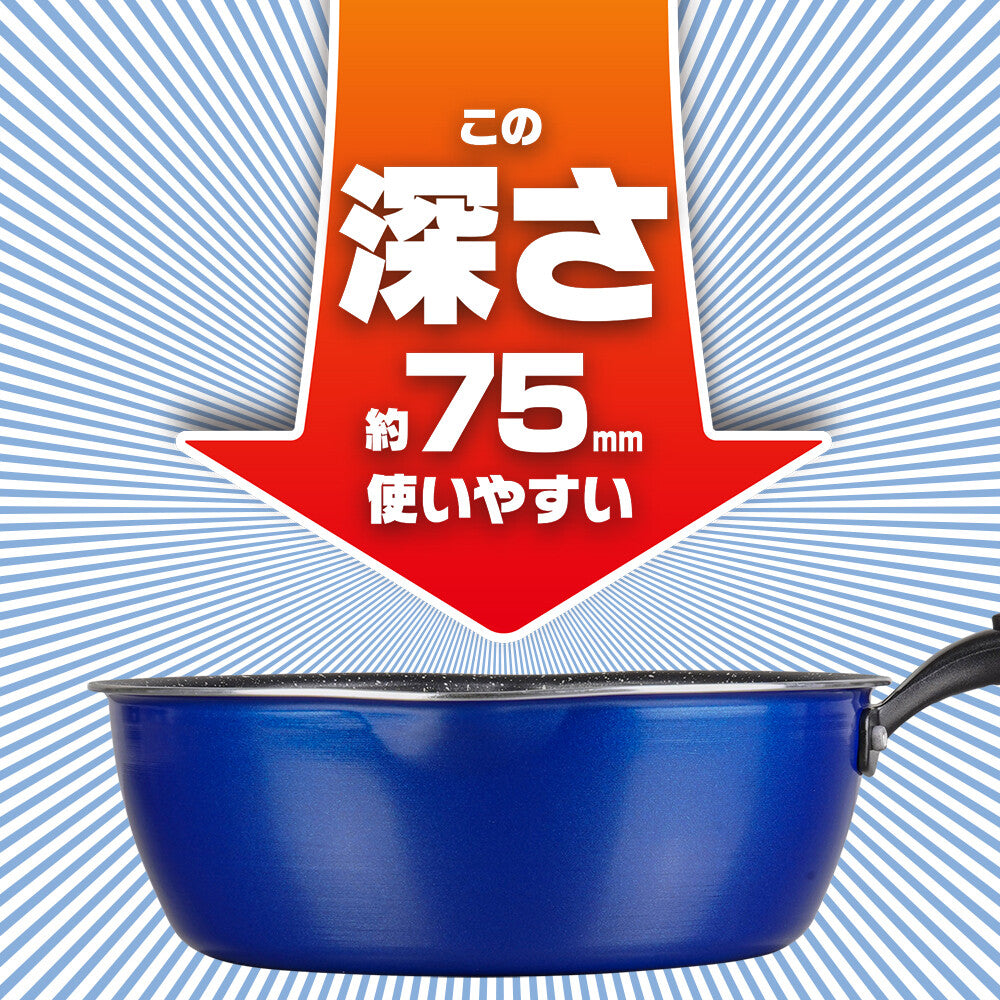 Wahei Freiz Mega Fucca Neo Blue Frying Pan 22cm RB-2152