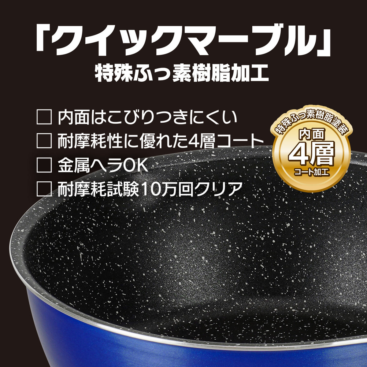 Wahei Freiz Mega Fucca Neo Blue Frying Pan 28cm RB-2155