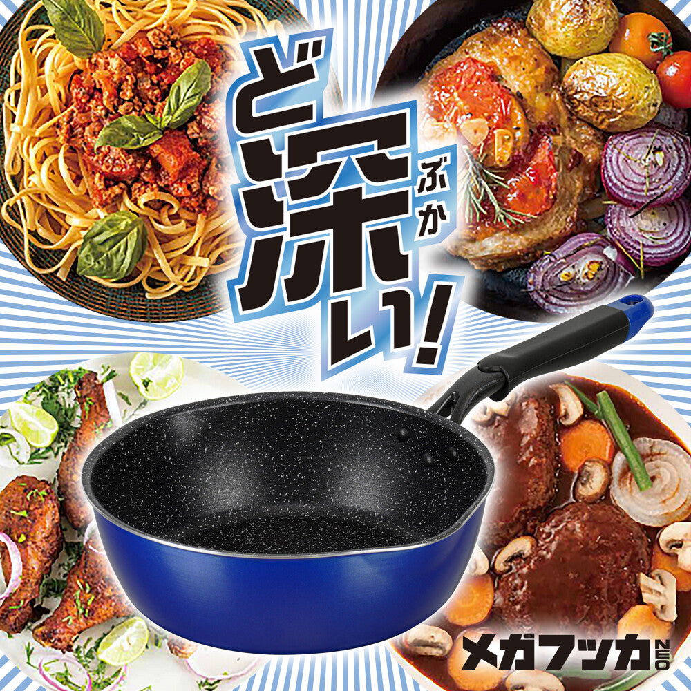 Wahei Freiz Mega Fucca Neo Blue Frying Pan 22cm RB-2152