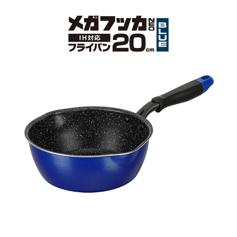 Wahei Freiz Mega Fucca Neo Blue Frying Pan 24cm RB-2153