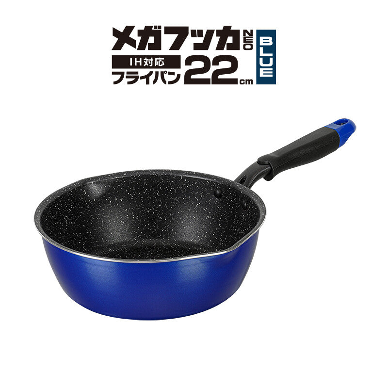 Wahei Freiz Mega Fucca Neo Blue Frying Pan 24cm RB-2153