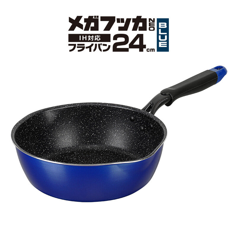 Wahei Freiz Mega Fucca Neo Blue Frying Pan 22cm RB-2152