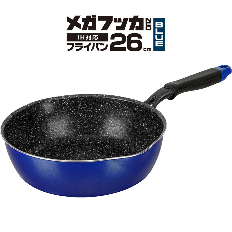 Wahei Freiz Mega Fucca Neo Blue Frying Pan 22cm RB-2152