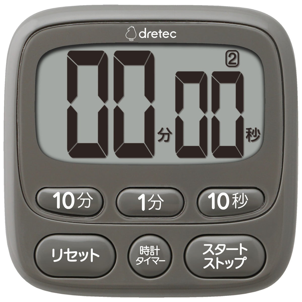 Dretec Large Display Timer with Clock Dark Gray T-612