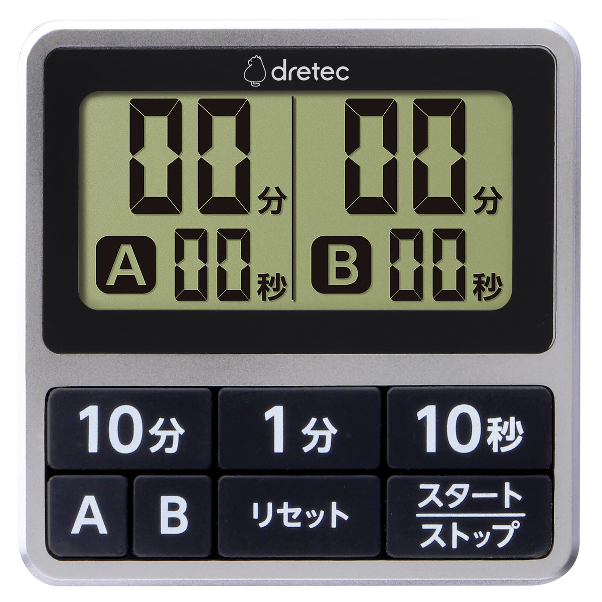 Dretec Double Kitchen Timer T-618