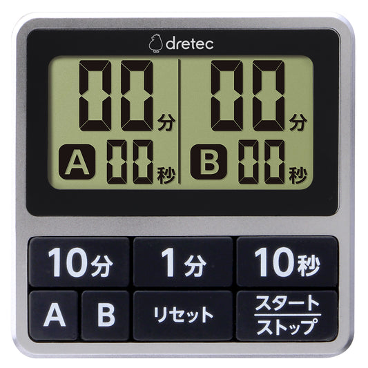 Dretec Double Kitchen Timer T-618