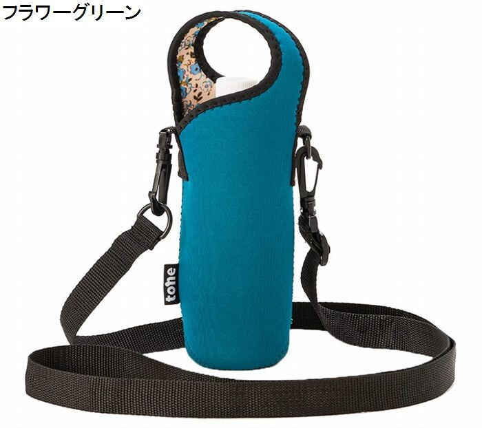Tone Water Bottle Holder with Shoulder Strap Sky Blue