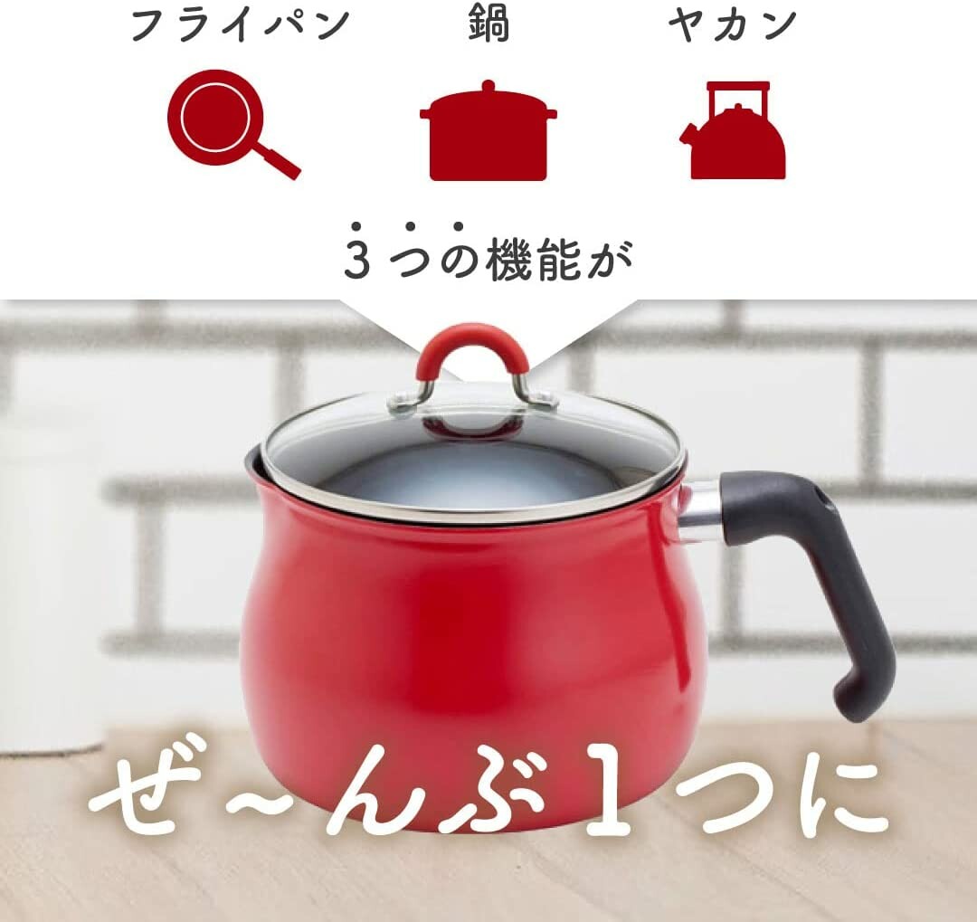 Wahei Freiz ToMay IH Multi Pot L Size Navy SRA-9473