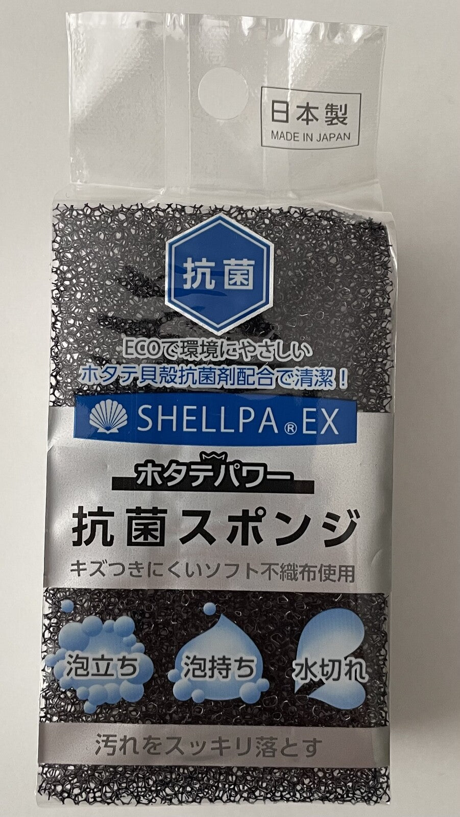 Fujisho Sherpa EX Scallop Power Sponge