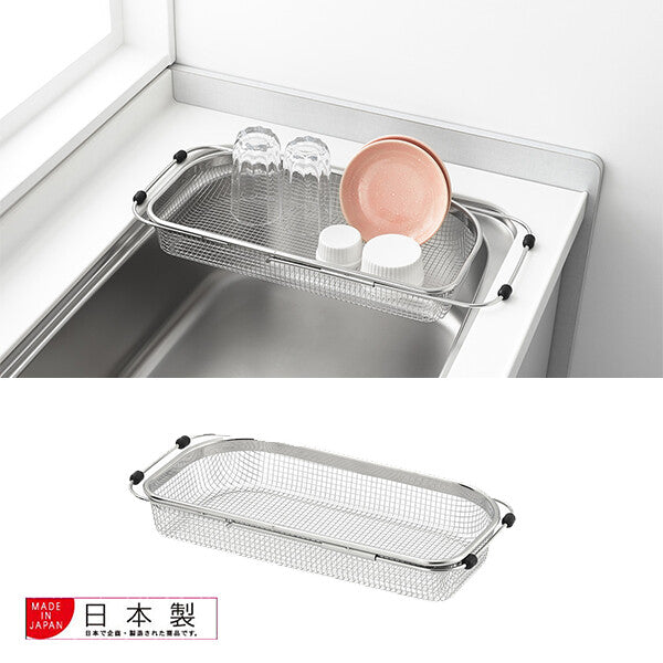 Azuma Shape Line Slide Sink End Basket Flat