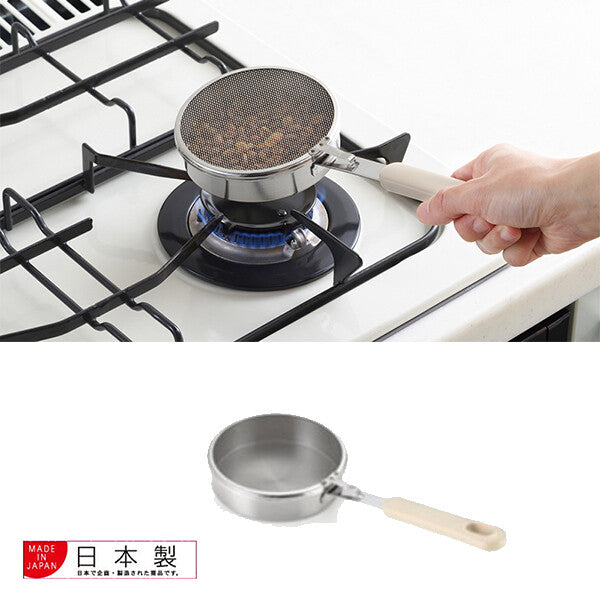 Azuma Stainless Steel Bean Roasting Pan for Coffee and Tea