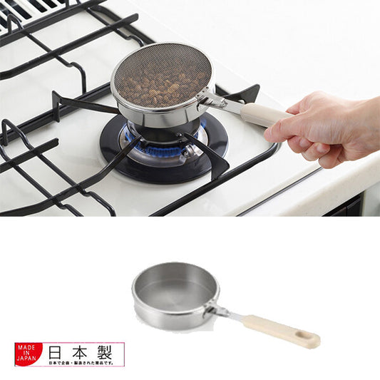 Azuma Stainless Steel Bean Roasting Pan for Coffee and Tea