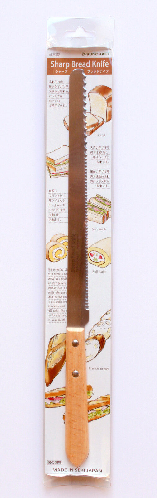 Suncraft Sharp Bread Knife BB-2016